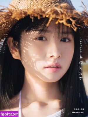 Kamimura Hinano leak #0007