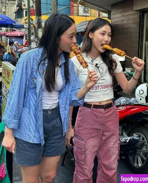 Doobydobap leak #0008