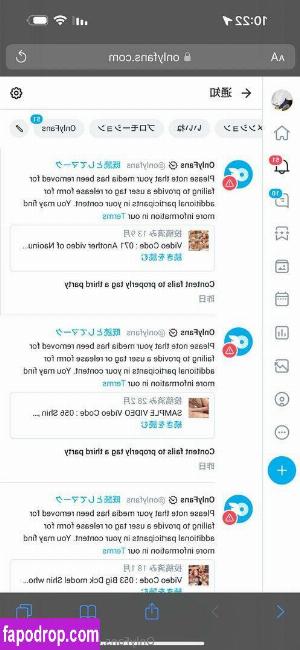 joykimforyou leak #0013