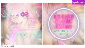 hornypeach23 leak #0074