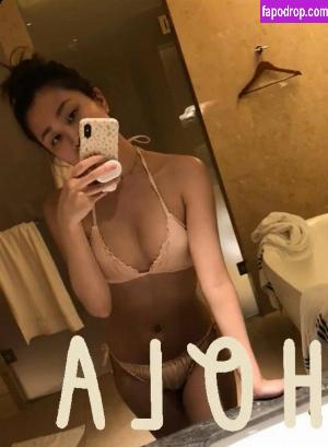 Nahchella leak #0023